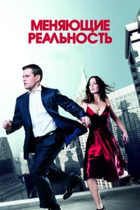 Meнᴙющue peaлbн0сτb